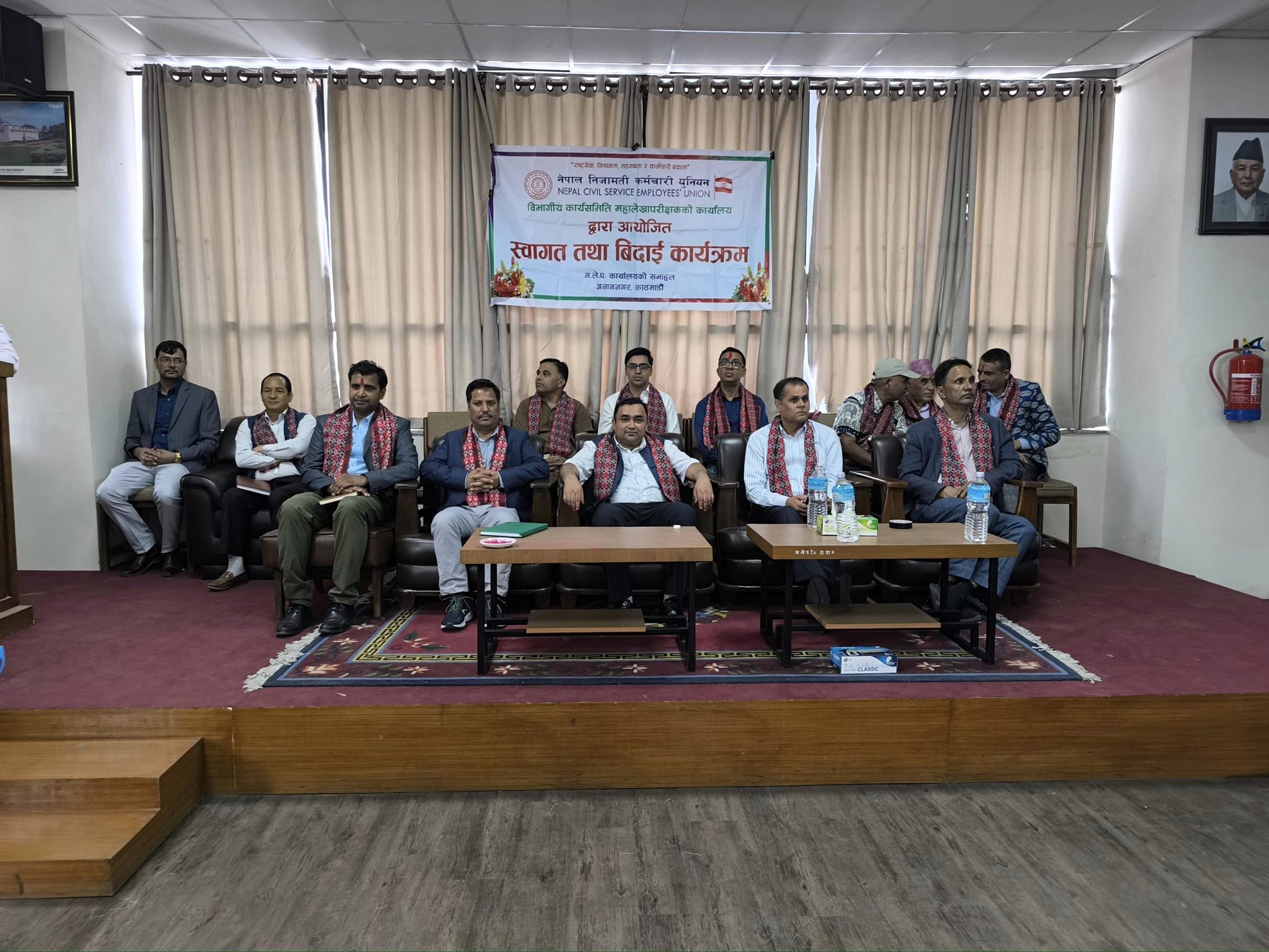 नेपाल निजामती कर्मचारी युनियन